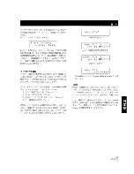 Preview for 151 page of Pioneer DRM-7000 Operating Instructions Manual