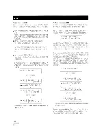 Preview for 152 page of Pioneer DRM-7000 Operating Instructions Manual