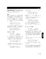 Preview for 155 page of Pioneer DRM-7000 Operating Instructions Manual