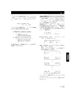 Preview for 157 page of Pioneer DRM-7000 Operating Instructions Manual