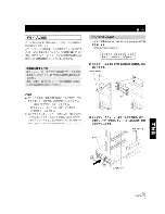 Preview for 159 page of Pioneer DRM-7000 Operating Instructions Manual