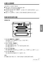 Preview for 17 page of Pioneer DRM-ULV16 Operating Instructions Manual