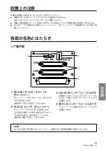 Preview for 23 page of Pioneer DRM-ULV16 Operating Instructions Manual