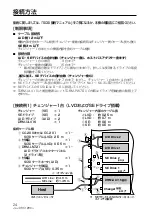 Preview for 24 page of Pioneer DRM-ULV16 Operating Instructions Manual