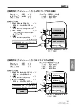 Preview for 25 page of Pioneer DRM-ULV16 Operating Instructions Manual