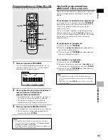 Предварительный просмотр 113 страницы Pioneer DV-545 Operating Instructions Manual