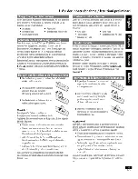 Предварительный просмотр 13 страницы Pioneer DV-939A Operating Instruction