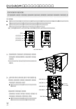 Предварительный просмотр 32 страницы Pioneer dvd-d304 Operating Instructions Manual