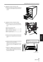 Предварительный просмотр 39 страницы Pioneer DVD-R100 Operating Instructions Manual