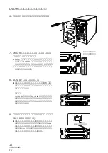 Предварительный просмотр 40 страницы Pioneer DVD-R100 Operating Instructions Manual