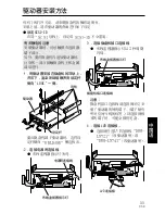 Preview for 33 page of Pioneer DVD-R7783 Operating Instructions Manual