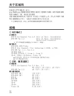 Preview for 34 page of Pioneer DVD-R7783 Operating Instructions Manual