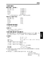 Preview for 35 page of Pioneer DVD-R7783 Operating Instructions Manual