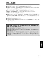 Preview for 37 page of Pioneer DVD-R7783 Operating Instructions Manual