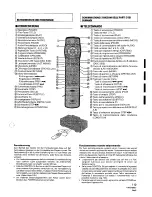 Предварительный просмотр 113 страницы Pioneer DVL-909 Operating Instructions Manual