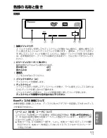 Предварительный просмотр 55 страницы Pioneer dvr 106 - DVD RW Drive - IDE Operating Instructions Manual