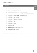 Preview for 5 page of Pioneer DVR-A03-J Operating Instructions Manual