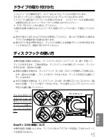 Preview for 57 page of Pioneer DVR-A04 Operating Instructions Manual