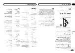 Preview for 61 page of Pioneer DXT-1469UB Owner'S Manual