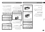 Preview for 69 page of Pioneer DXT-1469UB Owner'S Manual