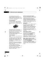 Предварительный просмотр 124 страницы Pioneer Elite PD-D6MK2-K
Elite D6 Operating Instructions Manual