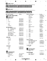 Предварительный просмотр 135 страницы Pioneer Elite VSX-70 Service Manual