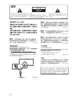 Preview for 18 page of Pioneer F-208 Operating Instructions Manual