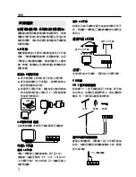 Preview for 22 page of Pioneer F-208 Operating Instructions Manual