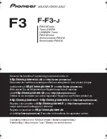 Preview for 1 page of Pioneer F-F3-J Operating Instructions Manual