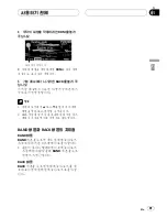 Preview for 81 page of Pioneer FH-P9200MP Operation Manual