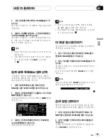 Preview for 93 page of Pioneer FH-P9200MP Operation Manual