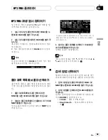 Preview for 99 page of Pioneer FH-P9200MP Operation Manual