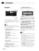 Preview for 102 page of Pioneer FH-P9200MP Operation Manual