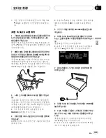 Preview for 129 page of Pioneer FH-P9200MP Operation Manual