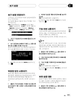 Preview for 131 page of Pioneer FH-P9200MP Operation Manual