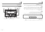 Preview for 152 page of Pioneer FH-S505BT Owner'S Manual