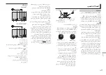 Preview for 163 page of Pioneer FH-S505BT Owner'S Manual