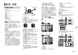 Preview for 43 page of Pioneer FH-S525BT Quick Start Manual