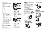 Preview for 44 page of Pioneer FH-S525BT Quick Start Manual