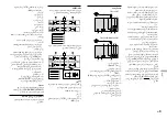 Preview for 53 page of Pioneer FH-S525BT Quick Start Manual