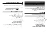 Preview for 55 page of Pioneer FH-S525BT Quick Start Manual