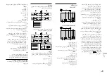 Preview for 65 page of Pioneer FH-S525BT Quick Start Manual