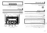 Preview for 71 page of Pioneer FH-S525BT Quick Start Manual