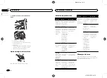 Preview for 70 page of Pioneer FH-X500UI Owner'S Manual