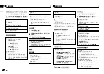 Preview for 80 page of Pioneer FH-X555UI Owner'S Manual