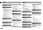 Preview for 84 page of Pioneer FH-X555UI Owner'S Manual