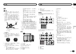 Preview for 87 page of Pioneer FH-X555UI Owner'S Manual