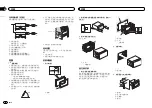 Preview for 88 page of Pioneer FH-X555UI Owner'S Manual