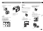 Preview for 89 page of Pioneer FH-X555UI Owner'S Manual