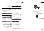 Preview for 103 page of Pioneer FH-X555UI Owner'S Manual